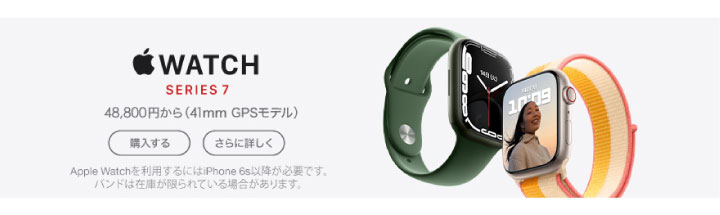 Apple WATCH SERIES7 48,800~i41mm GPSfjw ɏڂ Apple Watch𗘗pɂiPhone 6sȍ~KvłBoh͍݌ɂĂꍇ܂B