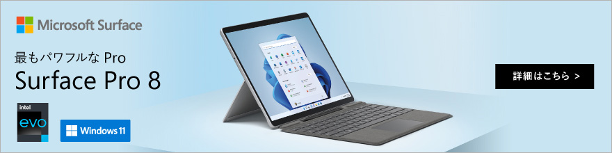 Microsoft Surface łptPro Surface Pro 8 ڍׂ͂灄