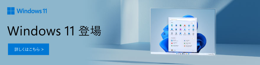 Windows11 Windows11o ڂ͂灄