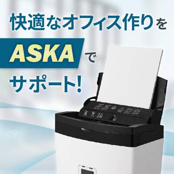 �I�t�B�X�ɂ������߁I�V�����b�_�[�E���~�l�[�^�[�E�d�����~�f�X�N�����Љ�