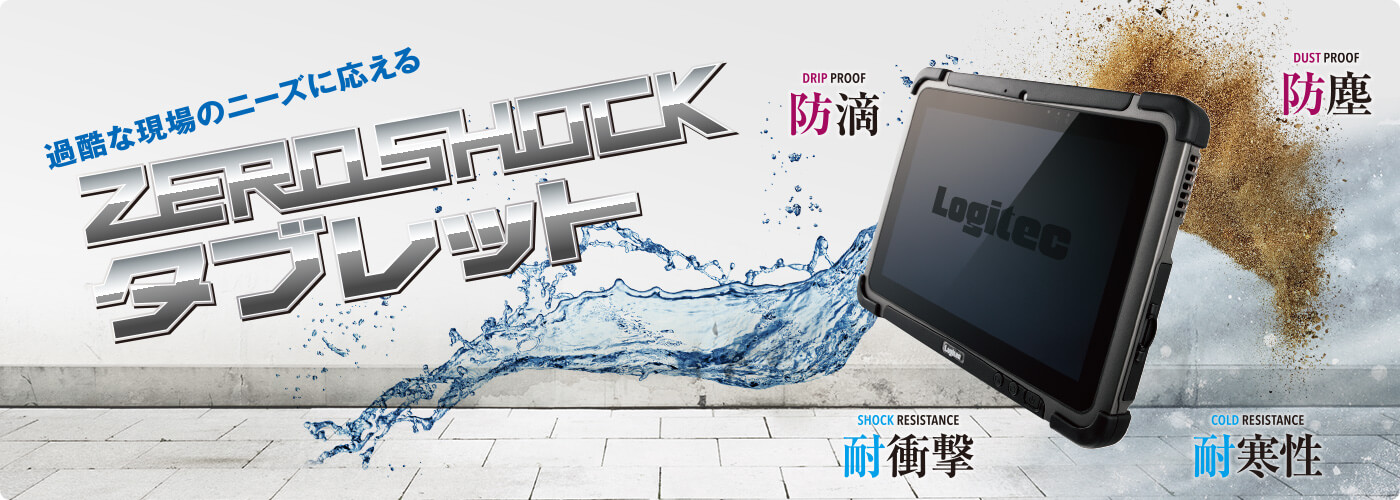ߍȌ̃j[Yɉ ZEROSHOCK^ubg hH ho ϏՌ ϊ
