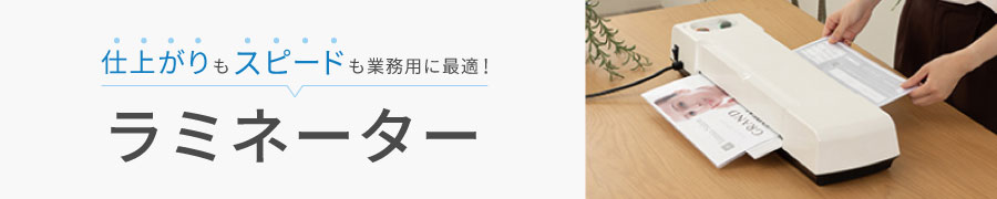 �d�オ����X�s�[�h���Ɩ��p�ɍœK���~�l�[�^�[