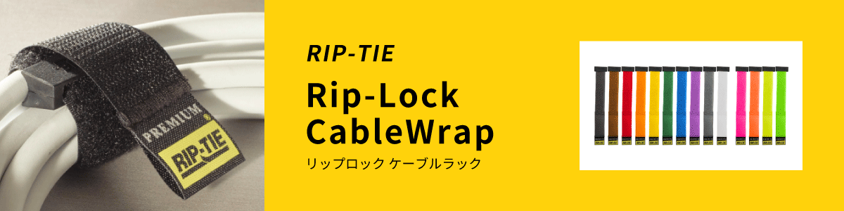 RIP-TIE Rip-Lock CableWrap ���b�v���b�N�P�[�u�����b�N