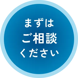 �܂��͂����k��������