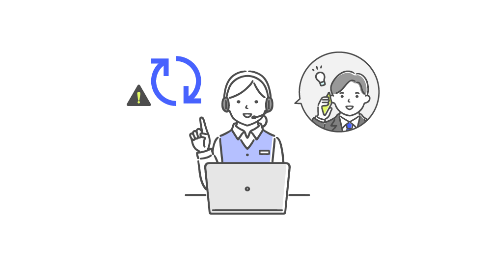 �T�|�[�g�S���̃C���X�g