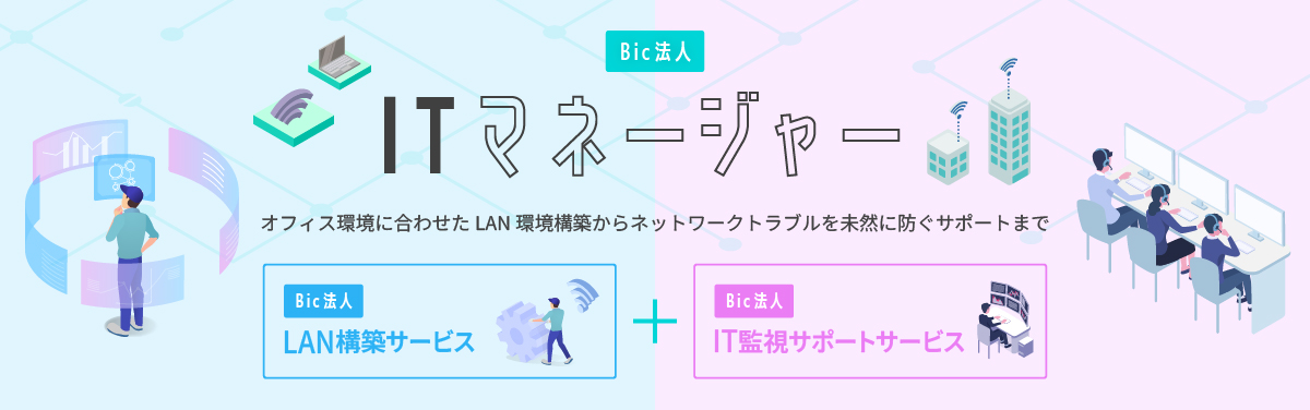 Bic@lWi-Fi\zT[rXB^p܂ŃT|[gtAȒPESEɎg
