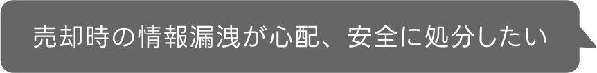 ���p���̏��R�k���S�z�A���S�ɏ���������
