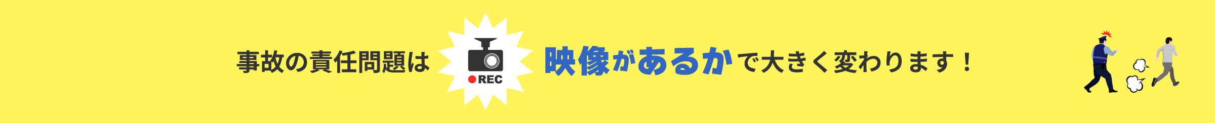 ���̂̐ӔC���͉f�������邩�ő傫���ς��܂��I