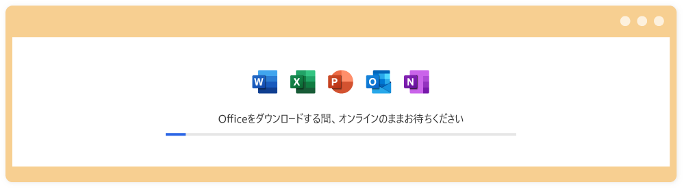 ダウンロードのイメージ画像