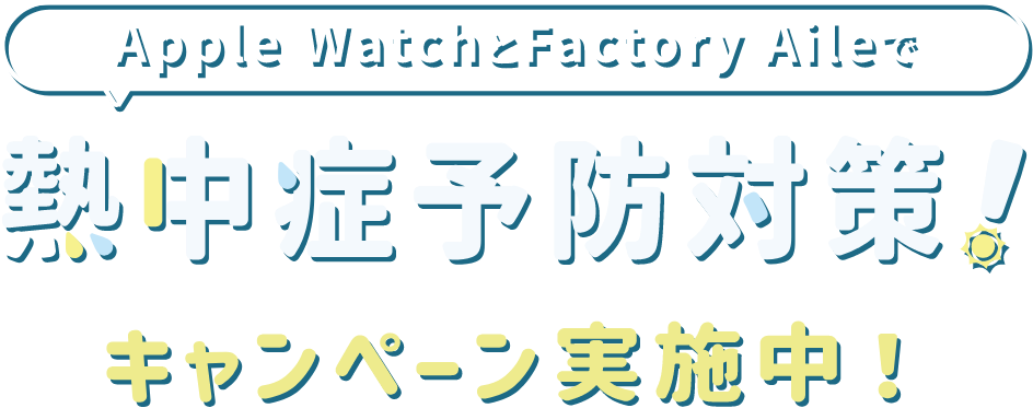 �M���Ǘ\�h�΍�