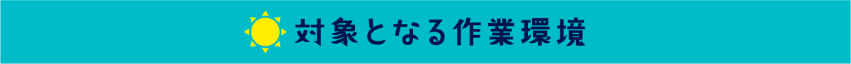 �ΏۂƂȂ��Ɗ�