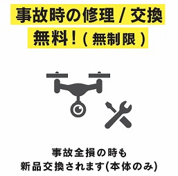 特集_カメラ_産業用ドローン8