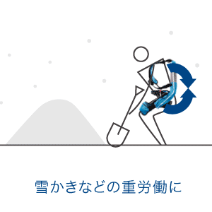 scene_snowshoveling.png