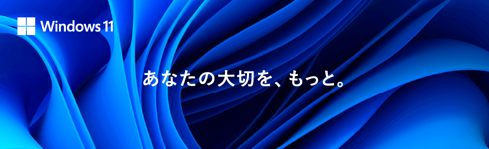 Windows 11 登場 法人専用ビックカメラ Com